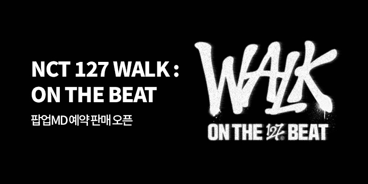 'NCT 127 WALK : ON THE BEAT' 앨범 팝업 MD