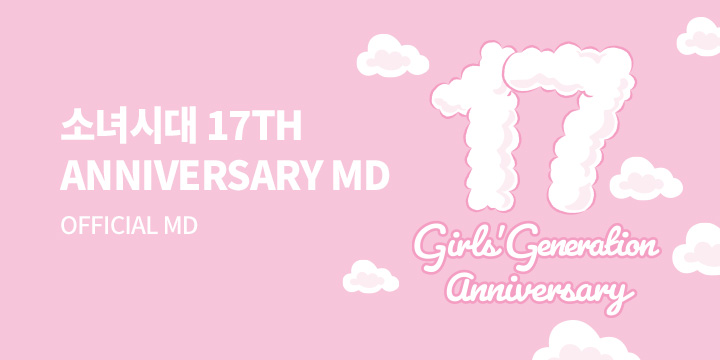 소녀시대 17th Anniversary MD