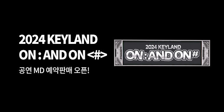 2024 KEYLAND ON : AND ON <#> 