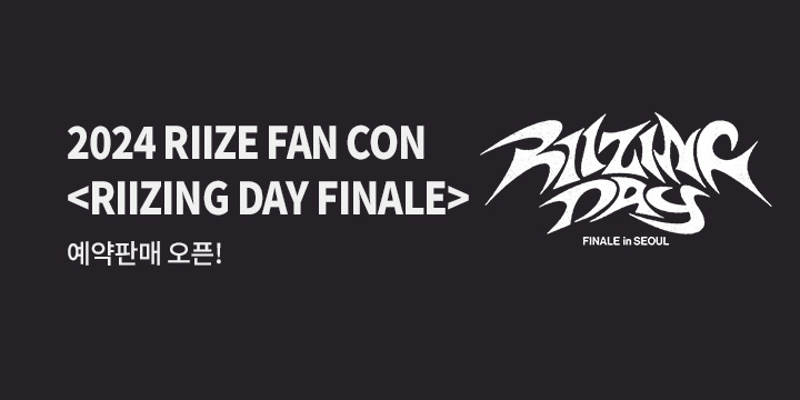 2024 RIIZE FAN CON <RIIZING DAY FINALE> MD 예약판매