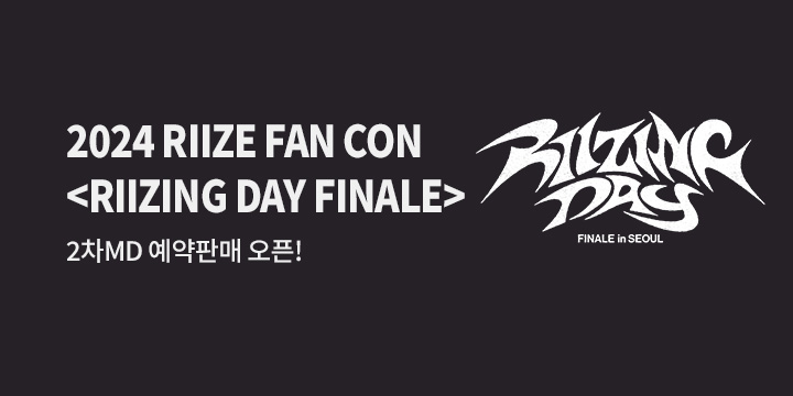 2024 RIIZE FAN CON <RIIZING DAY FINALE> 2차 MD