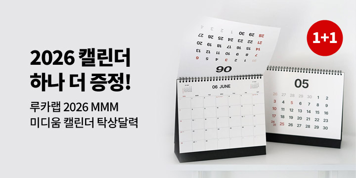 2026 다이어리샵 