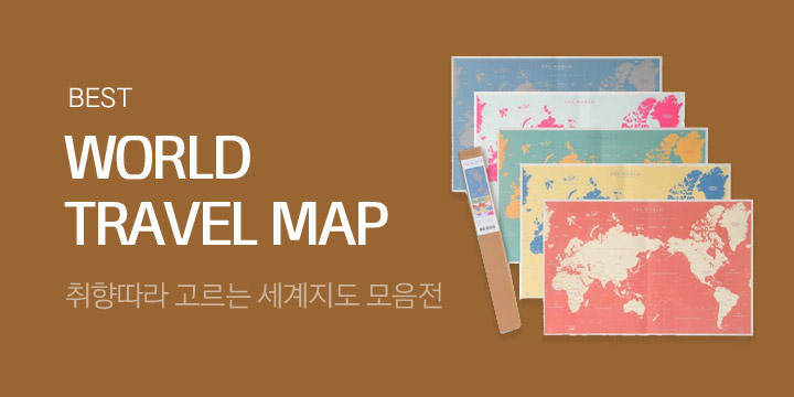 WORLD TRAVEL MAP