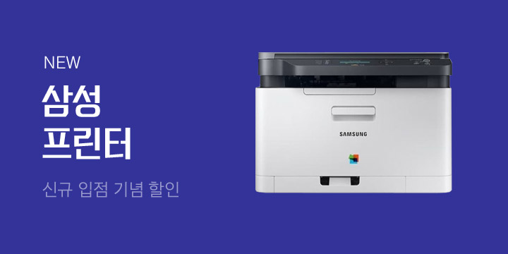 [디지털] 삼성전자 프린터