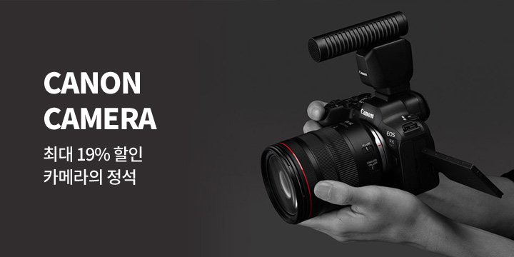 [디지털] CANON CAMERA