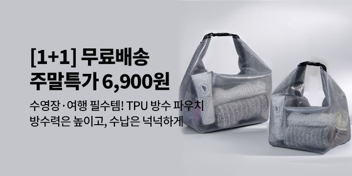 [문구/GIFT] 주말특가