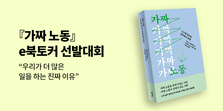 ¥ 뵿 eĿ ߴȸ 