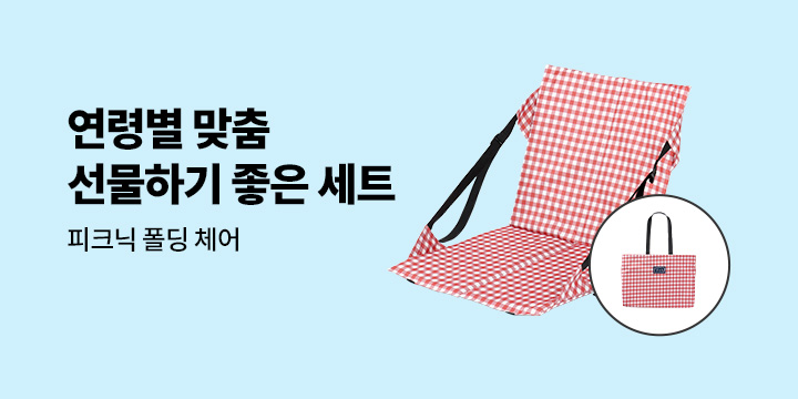 [기획전] 유아 선물하기 좋은 책 & 세트 