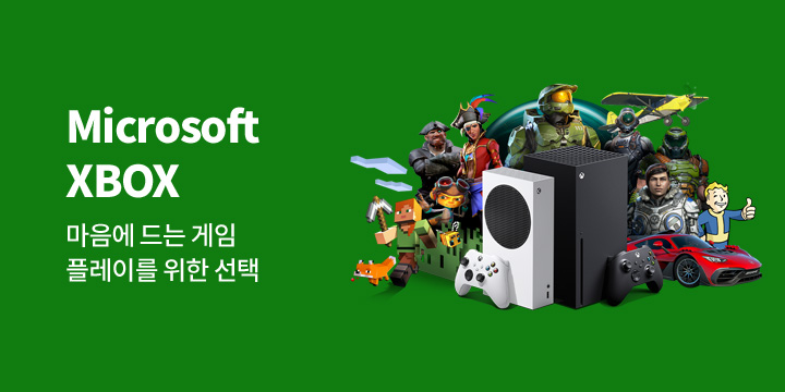 [디지털] Mircosoft XBOX