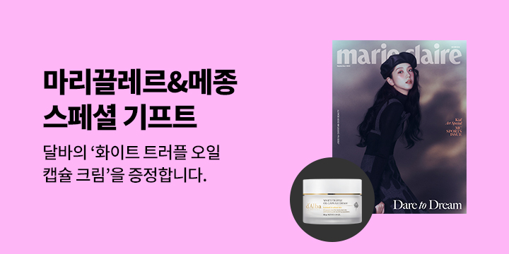 MCK Publishing 특별 선물 이벤트 