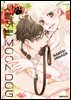 사랑하는 MOON DOG 01권