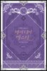 마이 디어 아스터 2 (완결)