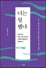 상품명
