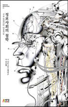 정보사회의 철학