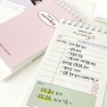 마리몽 스탠드플래너