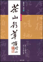 상품명