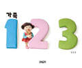 가족 123