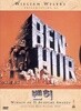 벤허 / Ben-Hur
