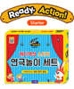 Ready Action 2E Starter 연극놀이세트