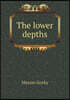 The lower depths