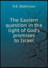 The Eastern question in the light of God's promises to Israel