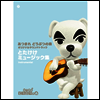 O.S.T. - Animal Crossing: New Horizons (모여봐요 동물의 숲, あつまれ どうぶつの森) (とたけけミュ-ジック集 Instrumental) (3CD)