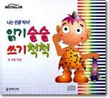 상품명
