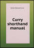 Curry shorthand manual