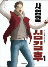 상품명