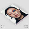 비비 (BIBI) - 미니앨범 2집 : 인생은 나쁜X