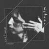 박진우 - 유성 (meteor)