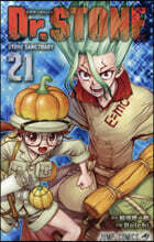 Dr.STONE  21
