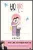 부모 면허