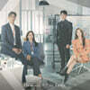 선배, 그 립스틱 바르지 마요 (JTBC 월화드라마) OST