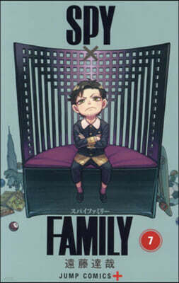 SPY×FAMILY  7