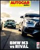 오토카 코리아 Autocar Korea 2021년 5월