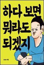 상품명