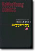 초한지 2