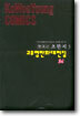 초한지 5