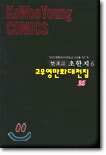 상품명