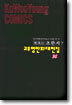 초한지 7