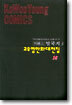 열국지 3