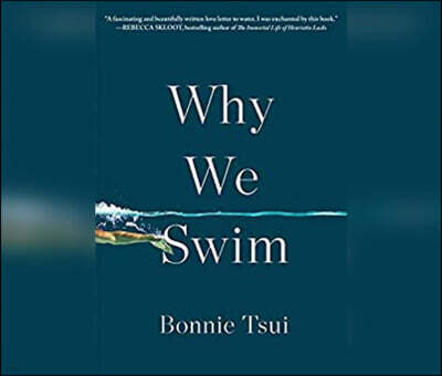 Why We Swim