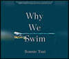 Why We Swim