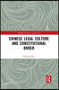 Chinese Legal Culture and Constitutional Order