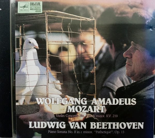 CD/ 모짜르트: 바이올린 협주곡 5번, 베토벤: 피아노 소나타 8번 비창- 보리스 구트니코프 / 에밀 길렐스 