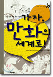 상품명