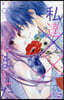 私達××しました 7