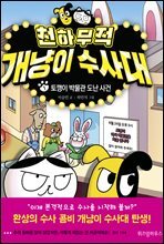 상품명