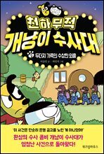 상품명